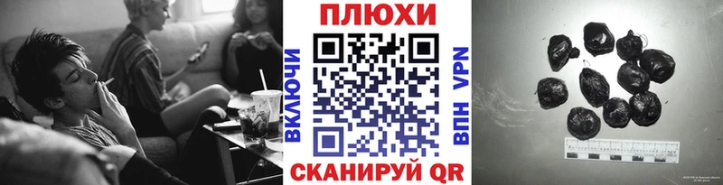 Какие есть наркотики Сыктывкар Конопля блэк спрут ссылки Cocaine ГАШИШ Мефедрон Alpha-PVP