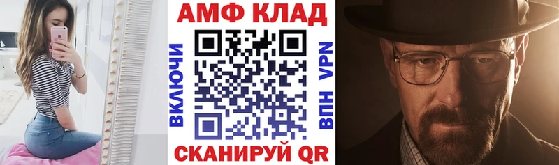 Amphetamine 97%  Сыктывкар 