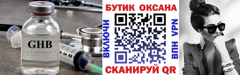 Бутират 99%  OMG ссылка  Сыктывкар 