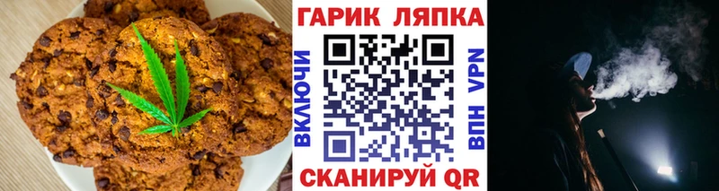 Печенье с ТГК марихуана хочу Сыктывкар