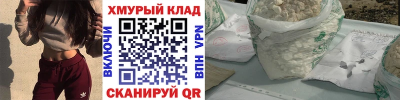 нарко площадка телеграм  Сыктывкар  ГЕРОИН Heroin 