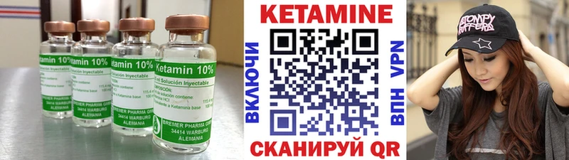 blacksprut ссылка  Сыктывкар  КЕТАМИН ketamine  как найти  
