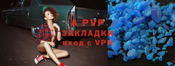 кокаин перу Бугульма