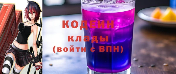 COCAINE Бронницы
