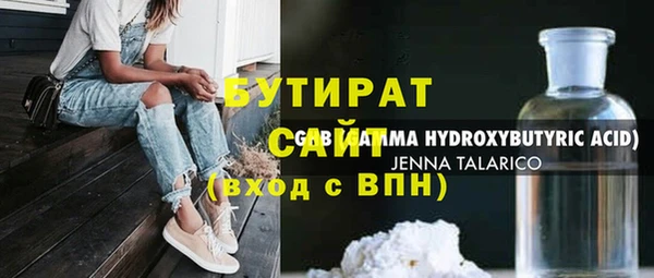 COCAINE Бронницы
