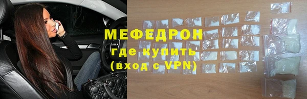 COCAINE Бронницы