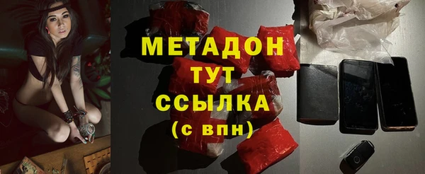 эйфоретик Бородино