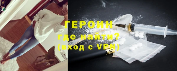 эйфоретик Бородино