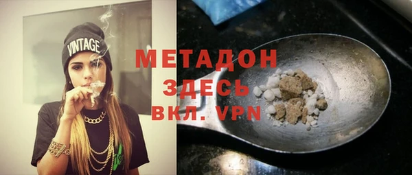 COCAINE Бронницы