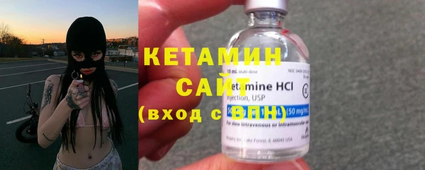 COCAINE Бронницы