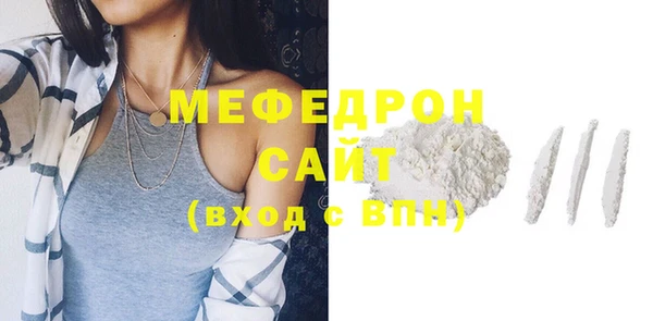 эйфоретик Бородино
