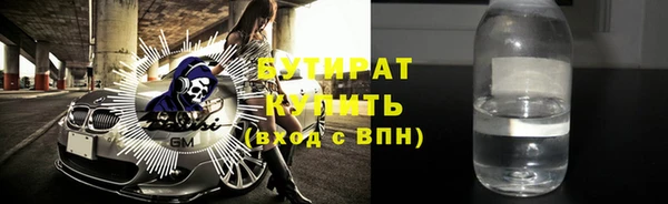 эйфоретик Бородино