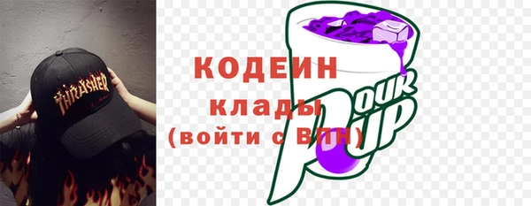 COCAINE Бронницы