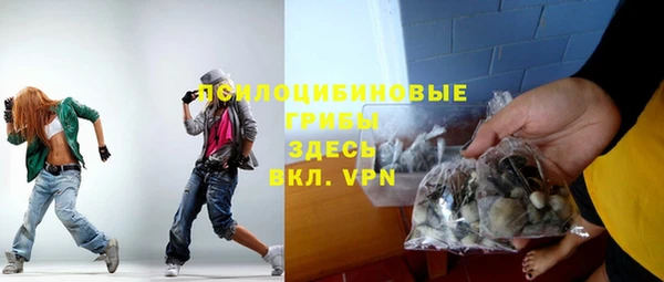кокаин перу Бугульма