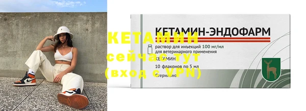 эйфоретик Бородино