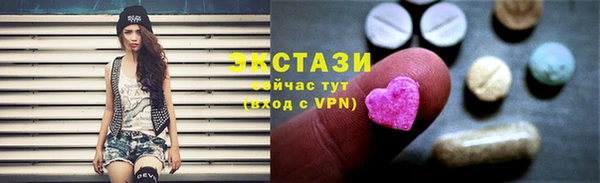 COCAINE Бронницы