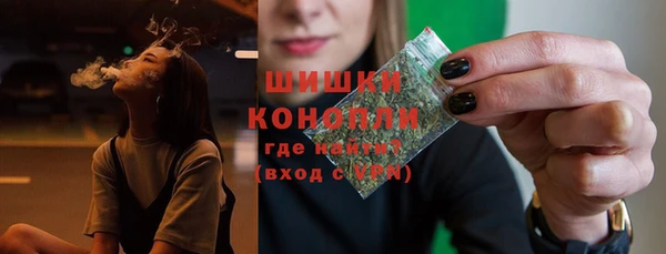 кокаин перу Бугульма