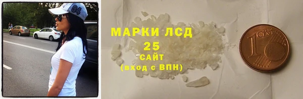 кокаин перу Бугульма
