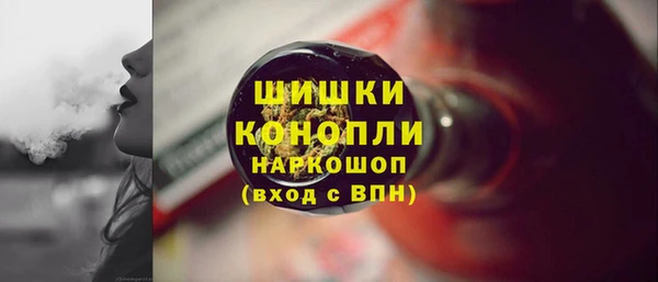 COCAINE Бронницы