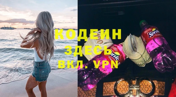 кокаин перу Бугульма