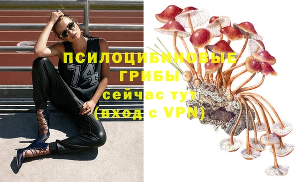 кокаин перу Бугульма