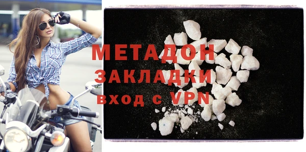 COCAINE Бронницы