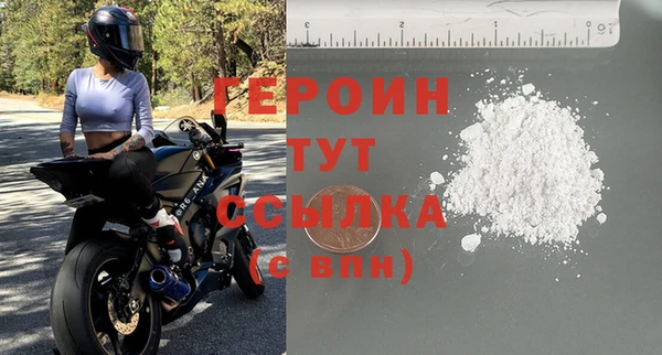 кокаин перу Бугульма