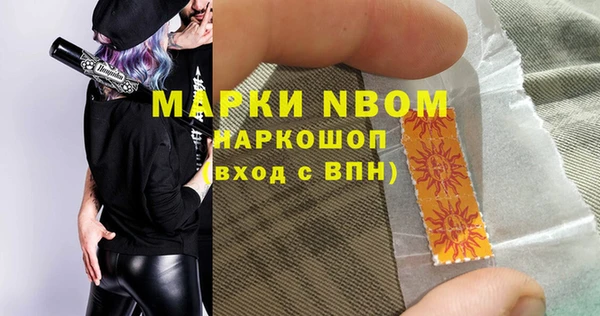 кокаин перу Бугульма