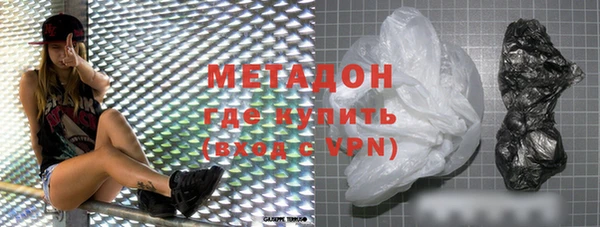 COCAINE Бронницы