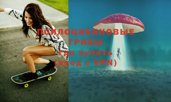 кокаин перу Бугульма