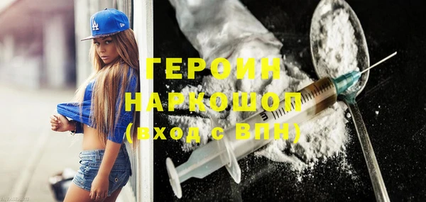 эйфоретик Бородино
