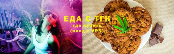 кокаин перу Бугульма