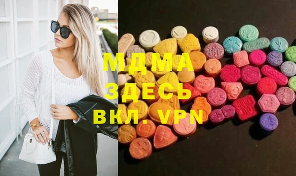 кокаин перу Бугульма