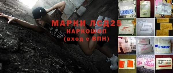 COCAINE Бронницы