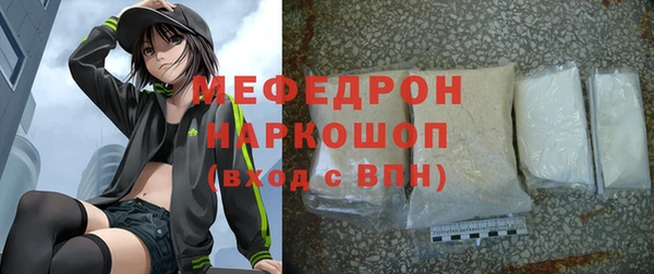 скорость mdpv Богородицк