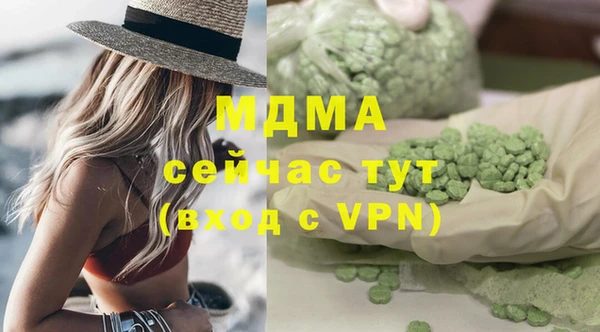 кокаин перу Бугульма