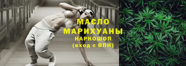 эйфоретик Бородино