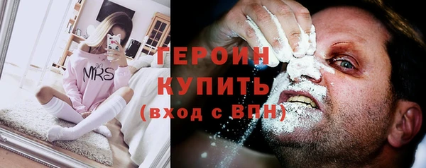 COCAINE Бронницы
