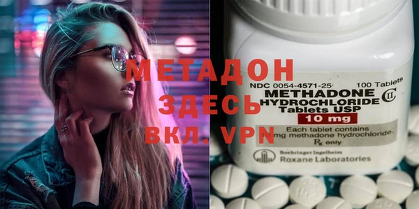 COCAINE Бронницы