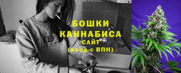 COCAINE Бронницы