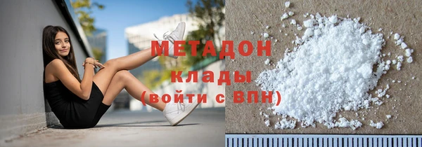 кокаин перу Бугульма
