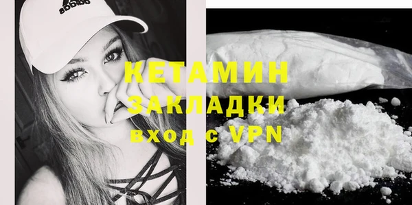 кокаин перу Бугульма