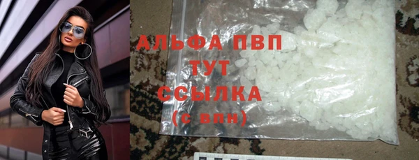 кокаин перу Бугульма