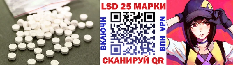 LSD-25 экстази ecstasy  Сыктывкар 
