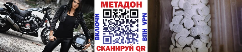 продажа наркотиков  Сыктывкар  Метадон мёд 