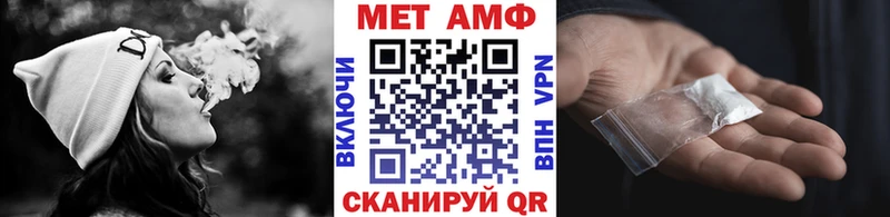 где продают   Сыктывкар  Первитин мет 