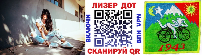 где продают   Сыктывкар  Наркотические марки 1500мкг 