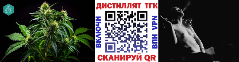 Дистиллят ТГК вейп  купить   Сыктывкар 